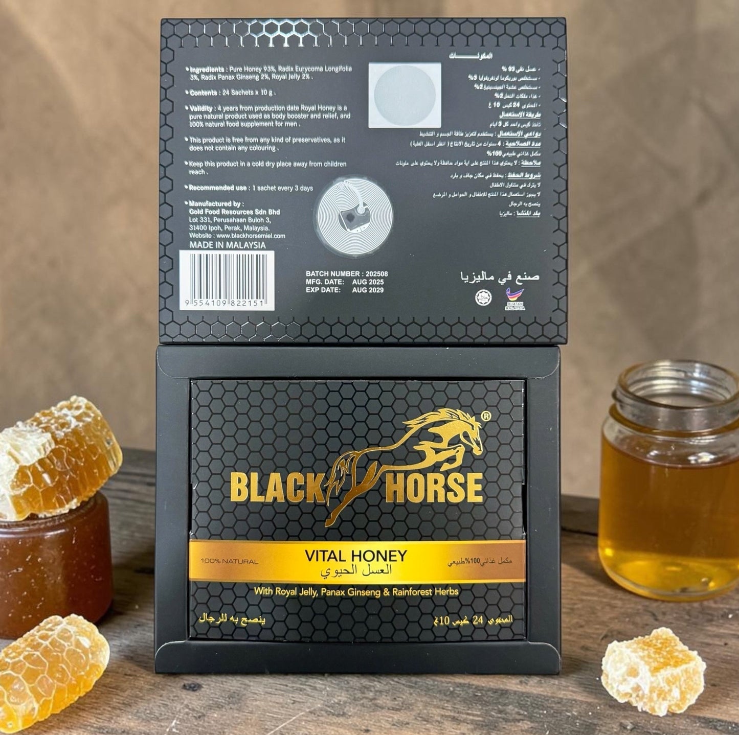 Mix Box - (7) Premium Gold Honey 20 grams and (14) Premium Black Honey 10 grams